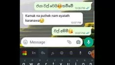 Afspelen Srispindlyan getrouwde vrouw en bezuinigen sextinkle in sinhala